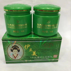 AB Spot Removing Kit, Day Night Skin Care Products, Seamless Female Care