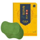 Household Wormwood Patches for Knees and Joints