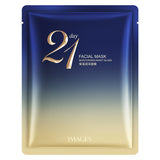 Image Beauty, Hyaluronic Acid Mask