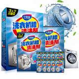 Washing Machine Cleaner, Enzyme Formula