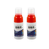 Bones Pain Relief Spray, Rheumatism Arthritis Muscle Sprain, Knee Waist Back Shoulder Pain Removal Mist (Pack of 2)