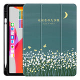 Soft Shell All-Inclusive Simple Leather Protective Case