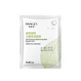 Image Beauty, Hyaluronic Acid Mask