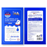 Chuangyan Hyaluronic Acid Facial Mask, Extremely Moisturizing, Skin Care Cosmetics