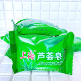 Shanghai Aloe Soap, Bath and Cleansing Bar (Pack of 2)