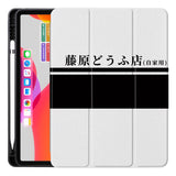 Soft Shell All-Inclusive Simple Leather Protective Case