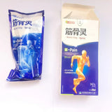 Bones Pain Relief Spray, Rheumatism Arthritis Muscle Sprain, Knee Waist Back Shoulder Pain Removal Mist (Pack of 2)