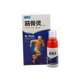 Bones Pain Relief Spray, Rheumatism Arthritis Muscle Sprain, Knee Waist Back Shoulder Pain Removal Mist (Pack of 2)