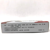 Zhongjing Tian Ge, White Spot Repair Cream (Pack of 2)