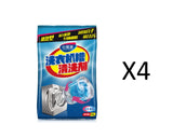 Washing Machine Cleaner, Enzyme Formula