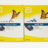 New Blood Glucose and Ketone Detector