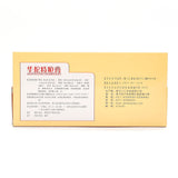 Hemorrhoid Care Cream (Pack of 2)