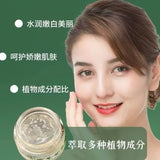 Herbal Skin Repair Gel for Itching Relief