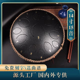 14-inches 15-tone Hollow Drum, Percussion Musical Instrument