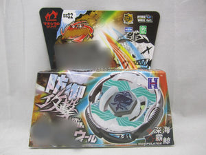Assemble the Alloy, Constellation Gyro