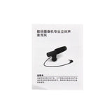 Camera Photography Microphone