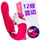 Dildos Vibrating Spear, Women's Comfort Accessories