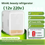 Mini Beauty Fridge – Portable Skincare, Cosmetics & Makeup Refrigerator