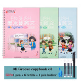 Hengshui English Groove Practice Copybook