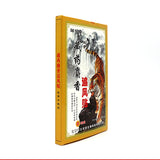 Tibetan Medicine Musk, Analgesic Arthritis Patch Plaster