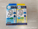Electric Ear Cleaner with Vibration & Vacuum – Safe Portable Earwax Removal Tool with Soft Silicone Tip