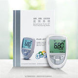 Household Blood Glucose Meter, Uric Acid Tester, Total Cholesterol, and Blood Lipid Monitor