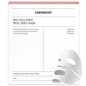 Shrink Pore Moisturizing, Refreshing, Brightening, Firming Lift, Nourish Face Mask, Skin Care Deep Hydration Moisturizer