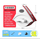 High-magnetic Double-sided Glass Cleaner for Windows, Adjustable Magnetic Window Cleaning Wiper for Single and Double Glazing