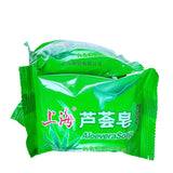 Shanghai Aloe Soap, Bath and Cleansing Bar (Pack of 2)