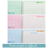 Hengshui English Groove Practice Copybook