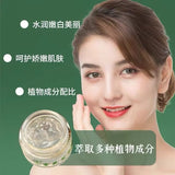 Herbal Skin Repair Gel for Itching Relief