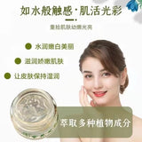 Herbal Skin Repair Gel for Itching Relief