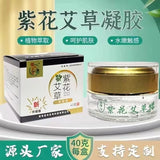 Herbal Skin Repair Gel for Itching Relief