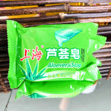 Shanghai Aloe Soap, Bath and Cleansing Bar (Pack of 2)