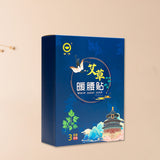 Argy Wormwood Warm Neck and Knee Foot Patch, Steam Hot Pack