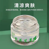 Herbal Skin Repair Gel for Itching Relief